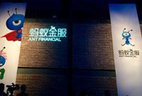 内蒙君正公告天弘增资案内情 蚂蚁金服反驳